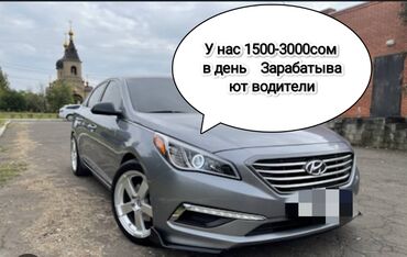 Вакансии: Требуется водители для работы в такси в Бишкеке!С личным и без авто