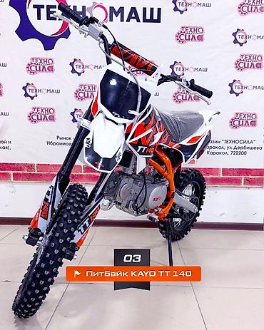 Мотоциклы: Питбайк 110 куб. см, Бензин, Детский, Новый — 15