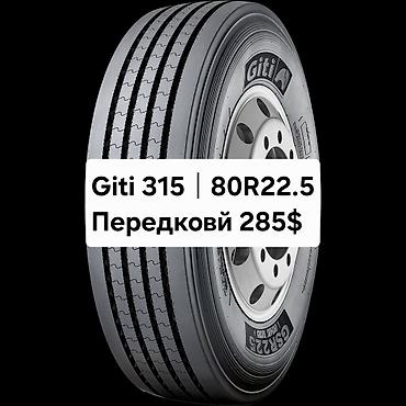 d 4d: Грузовая шина Giti модели GSR259 предназначена для использования на — 2