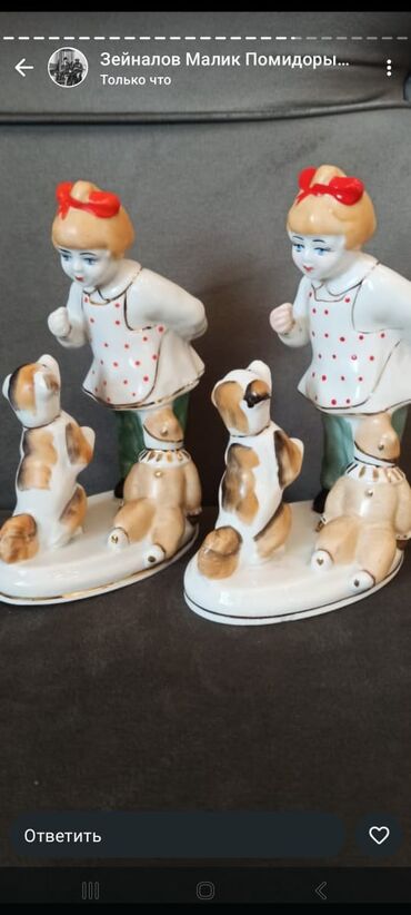 Vazalar: Vaza dəsti, Farfor — 22