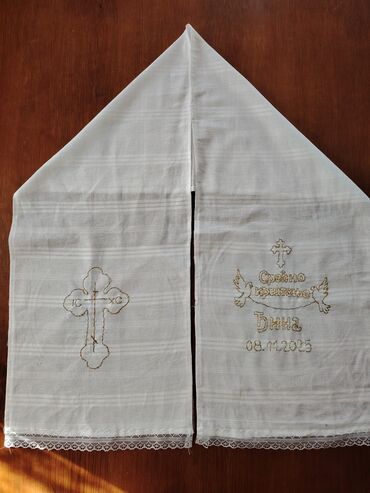 Kompleti: Dečiji komplet za folklor/tradicionalnu nošnju - Komplet sadrži — 14