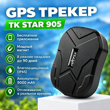 GPS Трекер ТК 905 5000 mah 🚗 Трекер для отслеживания автомобиля и