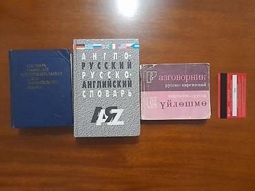 Другие книги и журналы: Антология Улуу Айтматов 8 CD - 10000 Кыргызская женщина: история и — 19