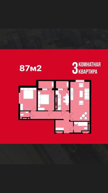 сдаю квартира баха магистраль: 3 комнаты, 87 м², Индивидуалка, 14 этаж, Дизайнерский ремонт