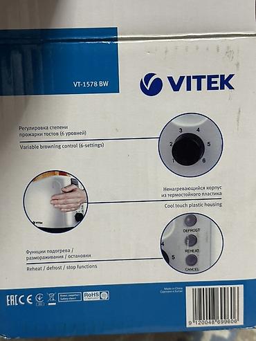 микроволновка vitek: Тостер, Новый, Платная доставка, Самовывоз — 3