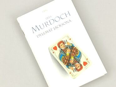 Book, genre - Novel, condition - Perfect