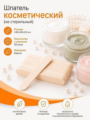 деревянные палки: Размешиватели для напитков, деревянные палочки для мороженного и — 5