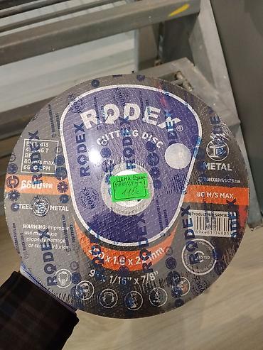 нож карта: Круг отрезной RODEX для металла. Характеристики: - Тип: Cutting Disc — 1
