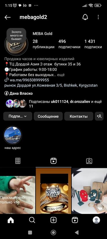 золотой сеп: Продажа золота серебра Россия Турция Италия Ювелирные украшения