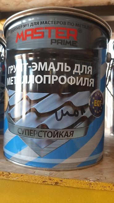 Битумная мастика: Мастика битумная для гидроизоляции фундамента и кровлиа также — 9