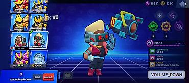 aspire lite 16: Аккаунт Brawl Stars Основное: - Трофеи: 54 646 - Путь к славе: II - — 3