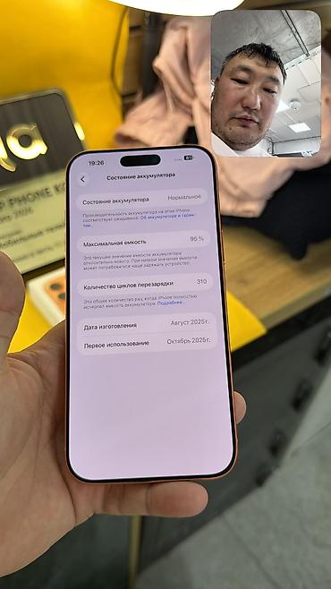 Apple iPhone: IPhone 17 Pro Max, Б/у, 256 ГБ, Коробка, 92 % — 12