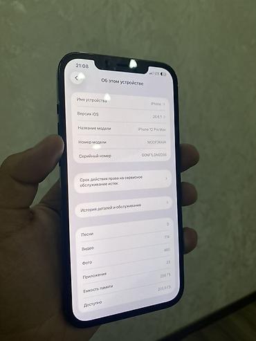 iphone cs: Обмен интересен ! iPhone 12 Pro Max 256 ГБ в идеальном состоянии — 5