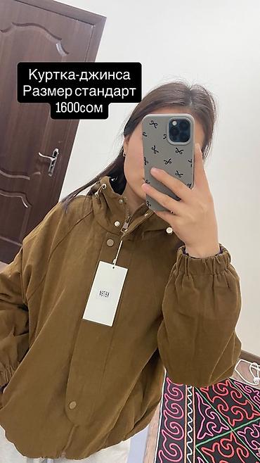 Пуховики и зимние куртки: Акция❗️ Распродаю весь товар по себестоимости Женская одежда 1) — 1