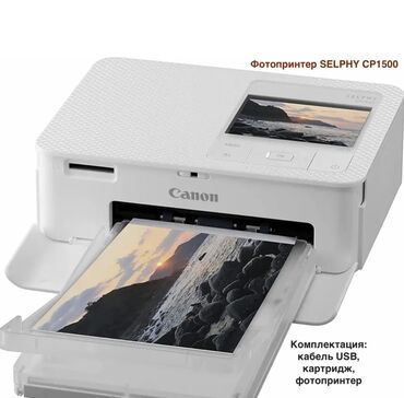 принтер samsung: Компактный фотопринтер SELPHY CP1500, белый. Производство: Япония. +