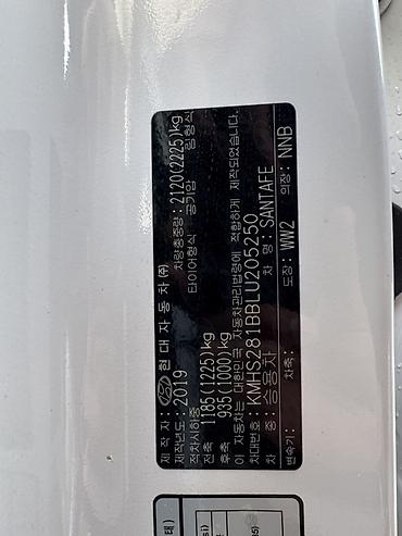 Hyundai: Hyundai Santa Fe: 2019 г., 2 л, Автомат, Дизель, Кроссовер — 9