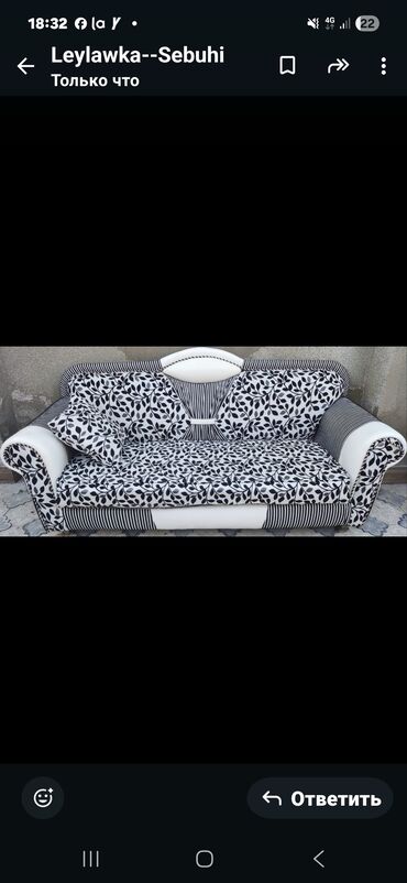 qara divan: Divan, Divan