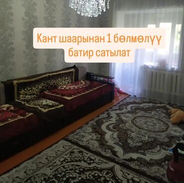 Продажа квартир: 1 комната, 35 м², 104 серия, 4 этаж