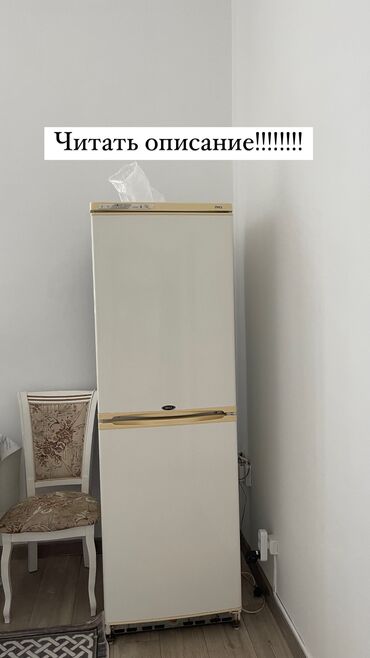 холодильники hitachi: Холодильник Б/у, Двухкамерный