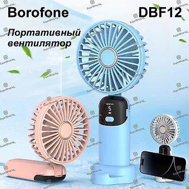 mix fold: Портативный складной мини-вентилятор Borofone DBF12 с цифровым — 1