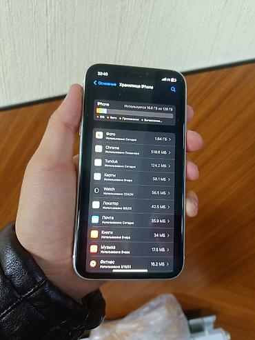 айфон xr самые дешёвые: IPhone Xr, Новый, 128 ГБ, Белый, 78 % — 4