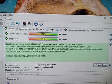 Жесткие диски, переносные винчестеры: Накопитель, Б/у, SSD, 4 ТБ at lalafo.kg — 12 Жесткие диски, переносные винчестеры: Накопитель, Б/у, SSD, 4 ТБ — 12
