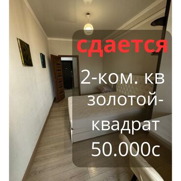 Продажа квартир: 2 комнаты, Агентство недвижимости, С мебелью полностью