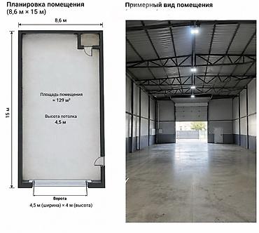 129 м², С высокими потолками