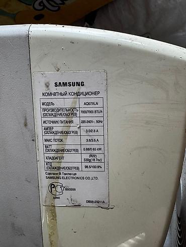 Kondisionerlər: Samsung split tipli kondisionerişlək vəziyyətdə,qazı üstündə. Model — 3