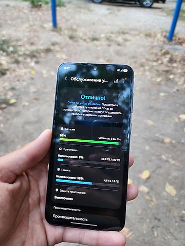 дисплей самсунг нот 8: Samsung Galaxy S23 Plus, Б/у, 512 ГБ, цвет - Черный, 2 SIM, eSIM — 4