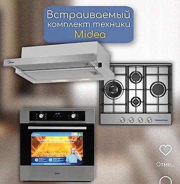 type: Встраиваемый комплект техники Midea Состав комплекта: - — 1