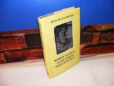 Knjige, audio i video formati: Život i djela aleksandra makedonskog pseudo-kalisten 1987 matica — 1