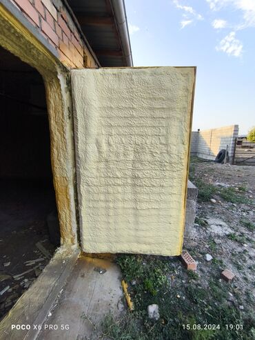 Промышленные холодильники и комплектующие: 25 * * 17 см 5 — 8