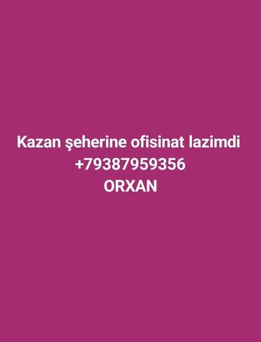 Ofisiantlar: Ofisiant tələb olunur, Kafe, Aylıq ödəniş, İstənilən yaş, 3-5 illik təcrübə