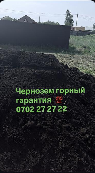 В тоннах, Бесплатная доставка, Зил, Камаз at lalafo.kg В тоннах, Бесплатная доставка, Зил, Камаз