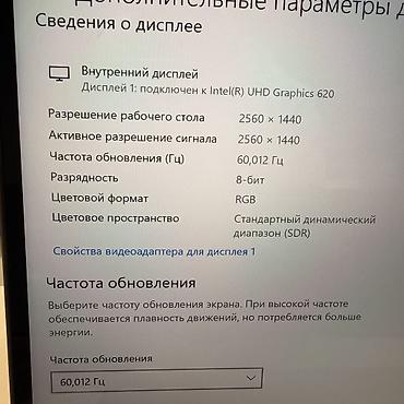 Ноутбуки Lenovo: Ультрабук, Б/у, Intel Core i5, В рассрочку — 10