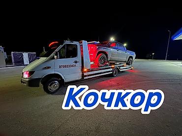 портал: С манипулятором, С частичной погрузкой, С прямой платформой — 1