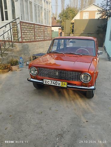 полироль для авто: ВАЗ (ЛАДА) 2101: 1981 г., 1.2 л, Механика, Бензин, Седан — 4