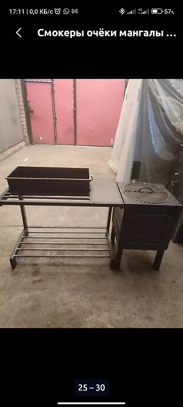 Мангалы: Мангал Классический, Самовывоз, Платная доставка — 6