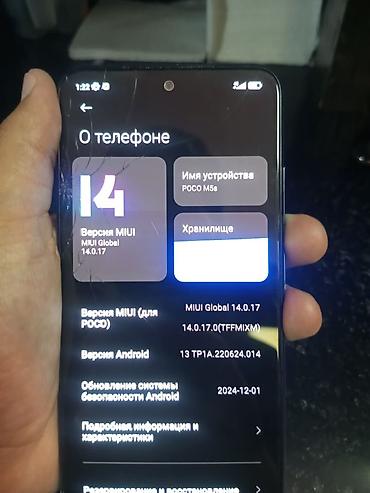 google: Poco M5s, Б/у, 128 ГБ, цвет - Синий — 5
