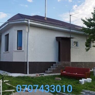 дома сип панели бишкек: Фасадды жылуулоо 6 жылдан ашык тажрыйба