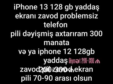 купить бу айфон 8 плюс: IPhone 13, 128 ГБ