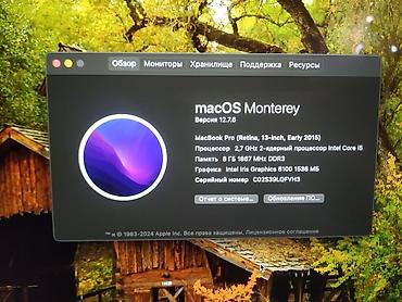 макбук про 13 2016: Б/у, Intel Core i5, ОЗУ, RAM: 8 ГБ — 5
