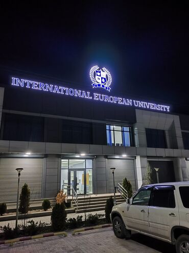 Изготовление рекламных конструкций: | Крышные установки, Сити-форматы, Перетяжки, | Ламинация, Демонтаж, Монтаж — 17