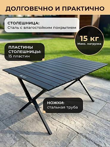 сварочный стол: Складной походный стол, Новый, Железо, цвет - Черный — 1
