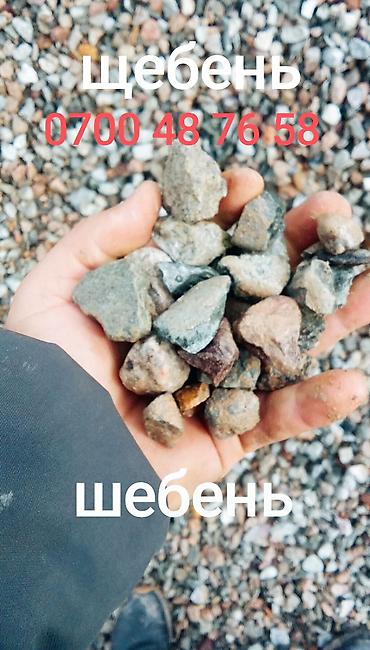 чистый мёд цена: Щебень, Для дороги, В тоннах, Зил — 1