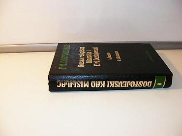 dostojevski komplet knjiga: Ruska religijska filozofija i f. m. dostojevskilav šestov1982 — 1