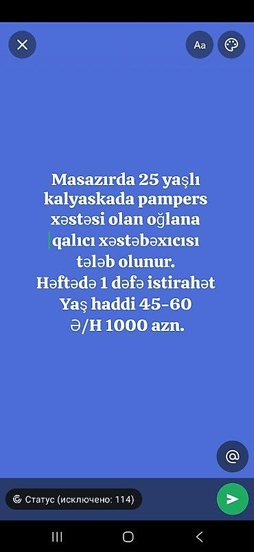 Masazırda 25 yaşlı, arabada olan və pampersdən istifadə edən oğlana