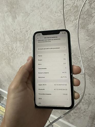 Apple iPhone: IPhone 11, Зеленый, Кабель — 5