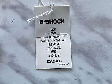 Aksesuarlar: Yeni, Qol saatı, G-Shock, rəng - Bej — 6